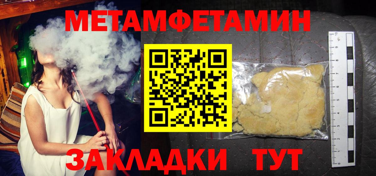 АМФЕТАМИН  Амфетамин Розовый  Вход с VPN  Коломна 