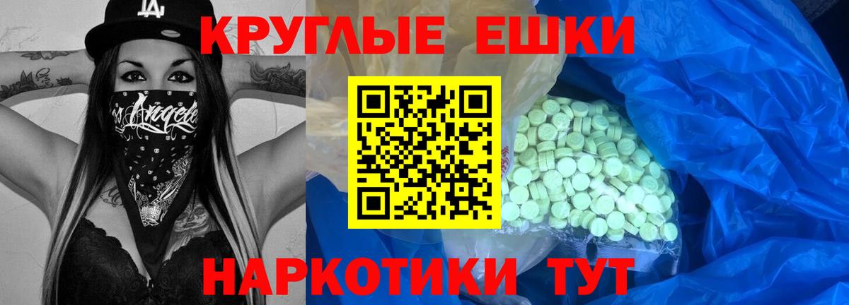 Экстази Дубай Коломна