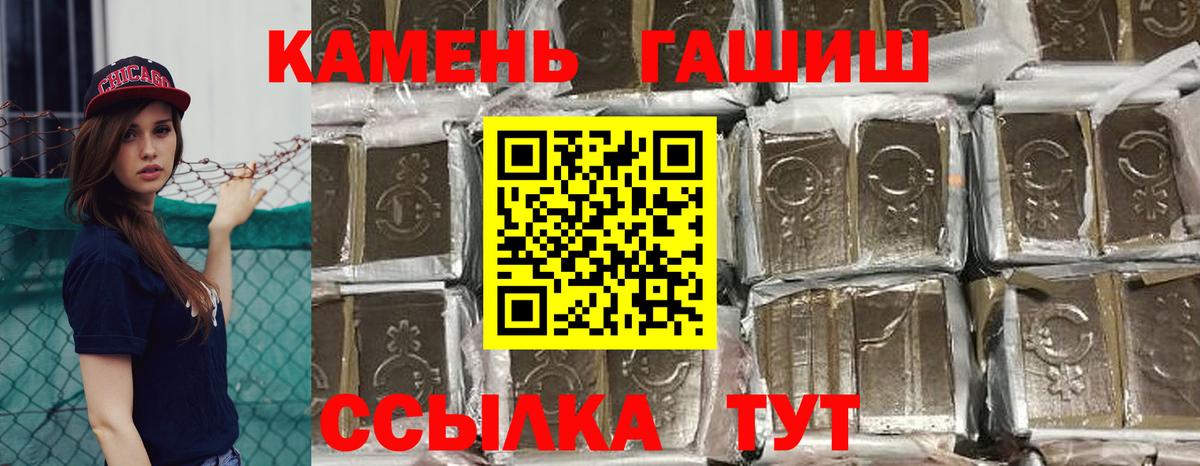 ГАШИШ hashish  Гашиш хэш  Вход с VPN  ГАШИШ  Коломна 