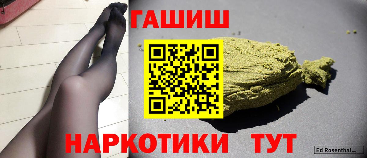 ГАШ VHQ Коломна