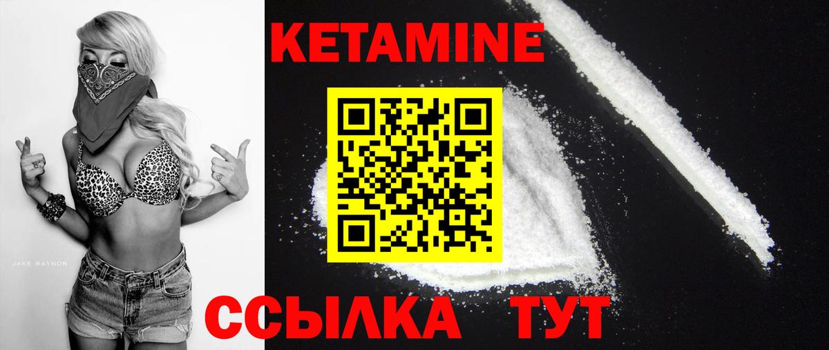Гашиш  КОКАИН  A-PVP СК кристаллы  Вход с VPN  Коломна  Гашиш  Канабис  МЕФ  