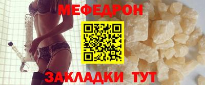 jwh Кумертау