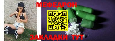 jwh Кумертау