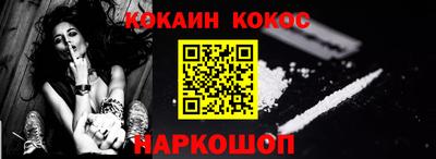 кокс Кулебаки
