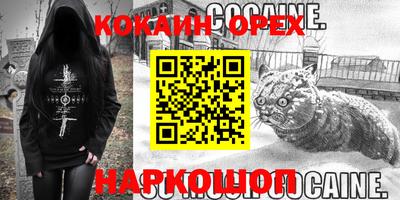 jwh Кумертау