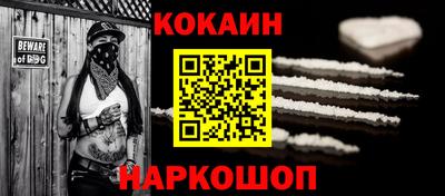 кокс Кулебаки