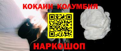 кокс Кулебаки