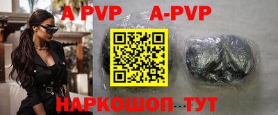 ALPHA-PVP Майкоп