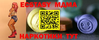 наркотики Магнитогорск