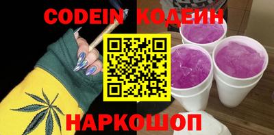 ГАЛЛЮЦИНОГЕННЫЕ ГРИБЫ Кунгур