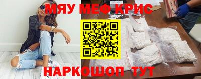 jwh Кумертау
