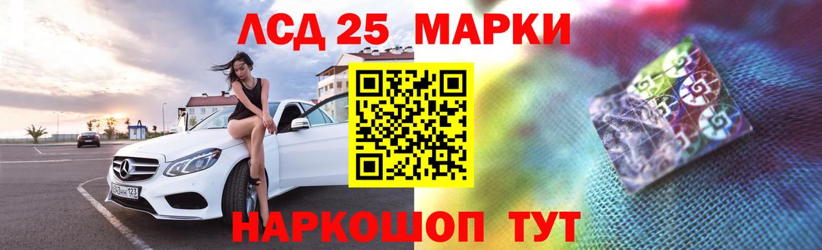 ЛСД экстази ecstasy  LSD-25 экстази ecstasy  Вход с VPN  Коломна 