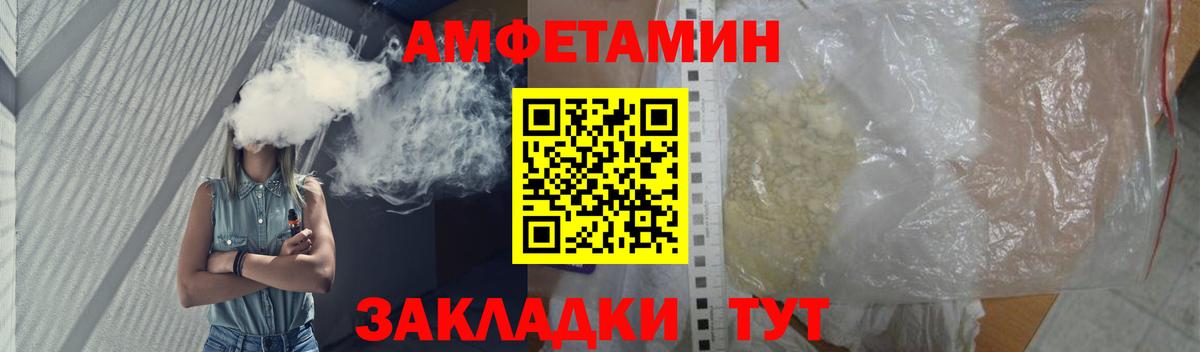 МЕТАМФЕТАМИН Methamphetamine Коломна