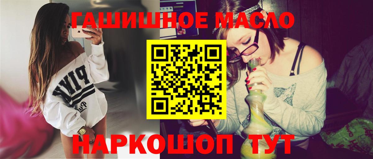 ТГК концентрат Коломна