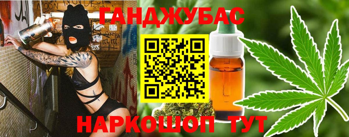МАРИХУАНА SATIVA & INDICA Коломна